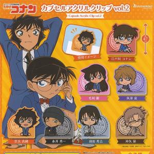 名探偵コナン コナン＆灰原がいっぱい ラバー ストラップ 全5種セット