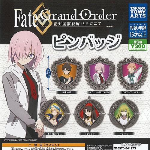 Fate Grand Order 絶対魔獣戦線 バビロニア ピンバッジ 全6種+ディスプレイ台紙セッ...