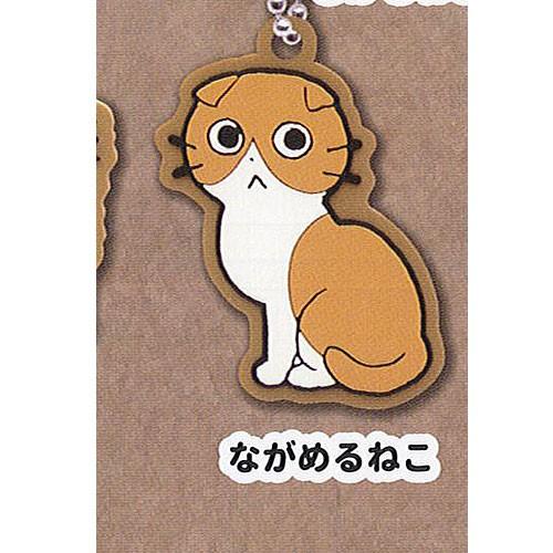 しかるねこ ラバー マスコット 6：ながめるねこ Qualia ガチャポン ガチャガチャ ガシャポン