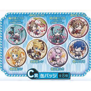 ねんどろいど 1740 初音ミク マジカルミライ 2020 Winter Festival Ver