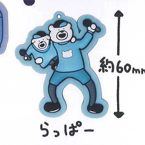 けたくま ラバー ボールチェーン 2 1：らっぱー SO-TA ガチャポン ガチャガチャ ガシャポン