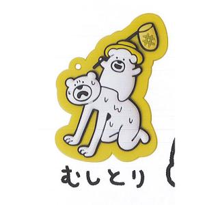 pipipibaby レトロ ファンシー エンジェル くまちゃん 全6種+