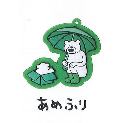 けたくま ラバー ボールチェーン 2 3：あめふり SO-TA ガチャポン ガチャガチャ ガシャポン