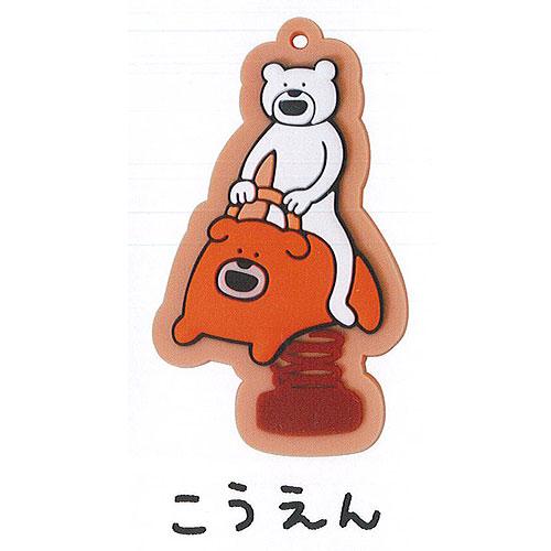 けたくま ラバー ボールチェーン 2 4：こうえん SO-TA ガチャポン ガチャガチャ ガシャポン