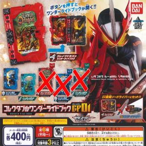 BANDAI（バンダイ） 海賊戦隊 ゴーカイジャー ストラップ 2 全6種