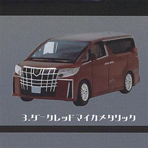 トミカ アルファード コレクションケース付き 2025年9月】トミカ アルファードのおすすめ人気ランキング