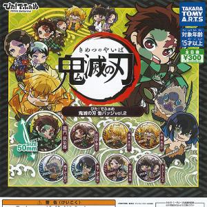 ANIPLEX（アニプレックス） 『劇場版「鬼滅の刃」 無限城編』キー