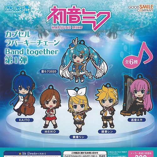 ねんどろいどぷらす 初音ミク カプセル ラバー キーチェーン Band together 第1弾 全...