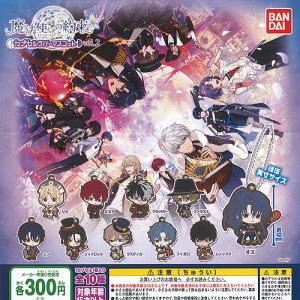 ツチノコ（アルビノ：シークレット） チョコエッグ クラシック 日本の