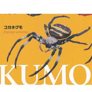 カプセルqミュージアム 日本の蜘蛛ストラップコレクション クモコレ 4 アカイロトリノフンダマシ 赤 ネコポス配送対応 C G 4b8y000pwz 004 トイサンタ ヤフー店 通販 Yahoo ショッピング
