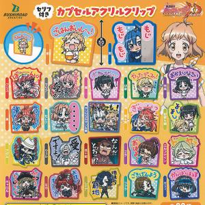 胸キュンガール選手権ッ！　Reバース シンフォギアXD 　雪音クリス　パートナー R 雪音 クリス[Another]【SEPULETURA BUSTERRAY】 販売 | 戦姫絶唱