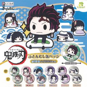 鬼滅の刃 キャラばんちょうこう缶バッジ 参ノ型 全12種セット ガシャ