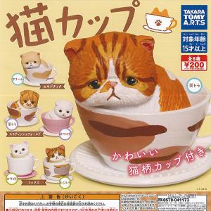 猫のダヤン お菓子なお茶会フィギュア わちふぃーるど ダヤン ネコ