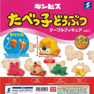 エスケイジャパン(ゲーム、おもちゃ) ギンビス たべっ子どうぶつ