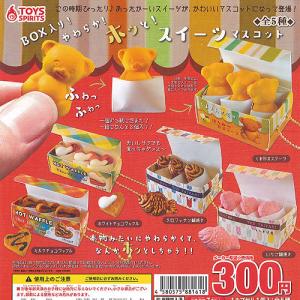 スイーツ マスコットの商品一覧 通販 Yahoo ショッピング