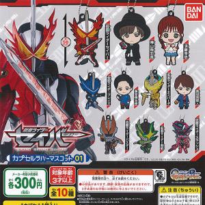 アイドリッシュセブン カプセル缶バッジコレクション+♪ vol.3 全16種