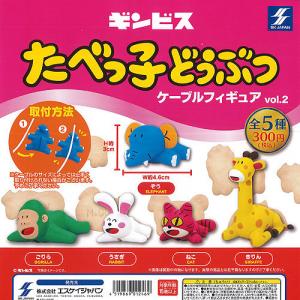たべっ子どうぶつ ケーブルフィギュア ねこ1 ギンビス「たべっ子どうぶつ」ケーブルフィギュア カプセル筐体