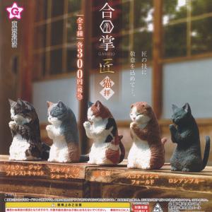 初音ミク アクリル マグネット 全6種セット ケイカンパニー ガチャポン