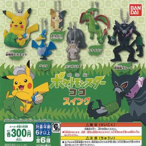 劇場版 ポケットモンスター ココ スイング 全6種セット