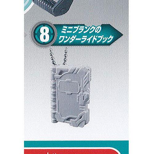 仮面ライダー セイバー サイコウ ギア コレクション 8：ミニブランクのワンダーライドブック バンダ...