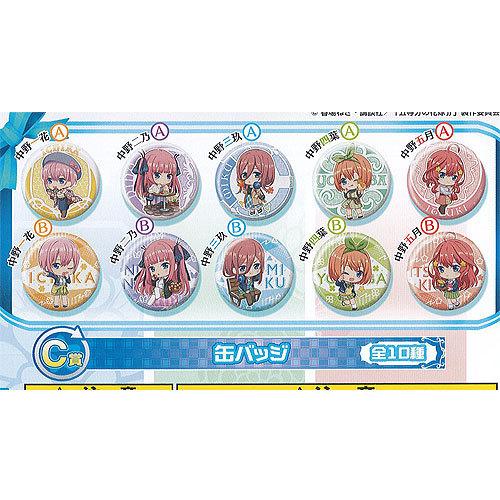 ガシャポンくじ 五等分の花嫁 あそーと C賞 缶バッジ 全10種セット バンダイ ガチャポン ガチャ...