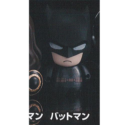 コレキャラ DC ジャスティス リーグ 1：バットマン バンダイ ガチャポン ガチャガチャ ガシャポ...