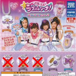 超人的シェアハウスストーリー カリスマ ちびぐるみ カリスマワールド