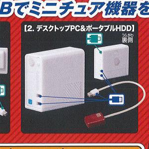 手のひら PC ＆ サプライ ホワイト エディション 2：デスクトップPC＆ポータブルHDD ターリン・インターナショナル ガチャポン ガチャガチャ ガシャポン｜yuyou