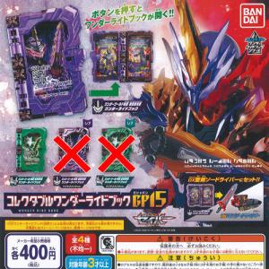 仮面ライダービルド GPフルボトル03 ［全6種セット(フルコンプ)］ 仮面ライダービルド GPフルボトル03 ［全6種セット(フルコンプ)］