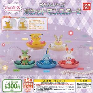 メガハウス キャラフォーチュン モンスターハンターポータブル2g アイルー占い２ 02 トレニャー Gci おもちゃ屋ya Yahoo 店 通販 Yahoo ショッピング