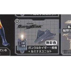 ウルトラマン 究極 円谷 怪獣 博覧会 6：ガンクルセイダー一般機＋ルミナスユニット バンダイ ガチャポン ガチャガチャ ガシャポン