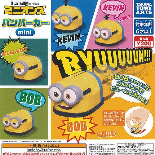ミニオンズ バンパーカー mini 全5種+ディスプレイ台紙セット タカラトミーアーツ ガチャポン ...