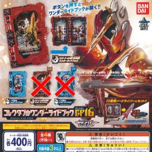 エポック社（EPOCH） カプセルフィギュア 読売巨人軍バージョン 全8種