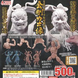 ドラゴンボールZ 出陣17 フィギュア　ギニュー　14体セット ドラゴンボールZ 出陣17 フィギュア ギニュー 14体セット Amazon