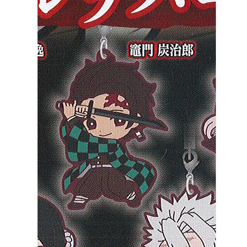 鬼滅の刃 滅 カプセル ラバー マスコット 7 1：竈門 炭治郎 バンダイ ガチャポン ガチャガチャ...
