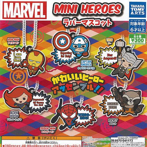 マーベル キャラクター ミニ ヒーローズ ラバー マスコット 全6種+ディスプレイ台紙セット タカラ...