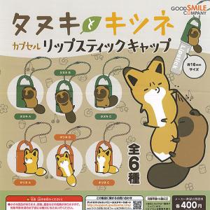 GRAPE BRAIN グレイプブレイン　ジゴクネコ 白&黒 ソフビ フィギュア GRAPE BRAIN グレイプブレイン ジゴクネコ 白&黒 ソフビ