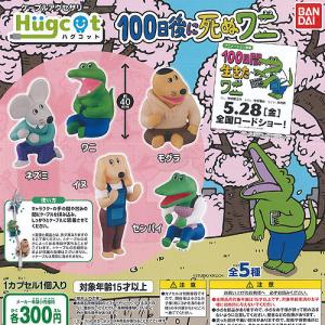 huf haroshi jigsaw puzzle ジグソーパズル ハロシ HUF（ハフ） パズル ハロシ ジグソーパズル コラボ ( HUF×Haroshi