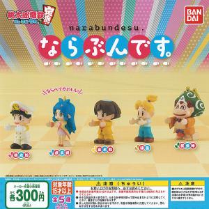 TVアニメ『ダンダダン』 ちびぐるみvol.2 全5種コンプリートセット TVアニメ『ダンダダン』 ちびぐるみvol.2 | オンラインクレーンゲーム