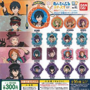 あんスタ ガチャガチャの商品一覧 通販 Yahoo ショッピング
