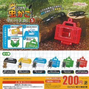 全6種セット ガチャガチャ リアル 昆虫 入り