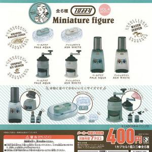 TOFFY ミニチュア フィギュア Vol.4 ...の商品画像