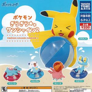 ポケモン ガチャガチャ 食玩 プライズ カプセルトイ の商品一覧 ゲーム おもちゃ 通販 Yahoo ショッピング