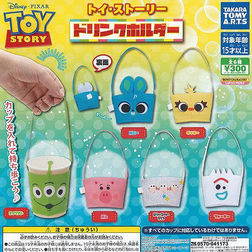 ディズニー ピクサー トイ ストーリー ドリンク ホルダー 全6種+ディスプレイ台紙セット タカラト...