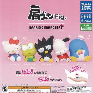 フリュー ちいかわ ぬーどるストッパーフィギュア