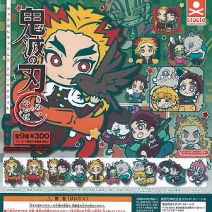 鬼滅の刃 キャラばんちょうこうラバーマスコット 陸ノ型 パート6 全9
