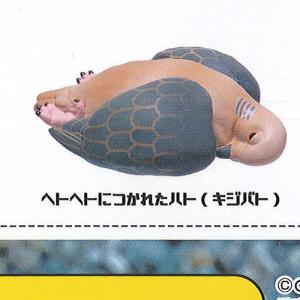 古森元也 アクリルチャーム 17個セット 4.古森元也】ハイキュー!! わちゃっと!アクスタコレクション