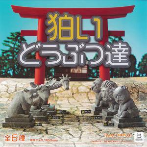 ガチャガチャ 人気のランキングtop100 人気売れ筋ランキング Yahoo ショッピング