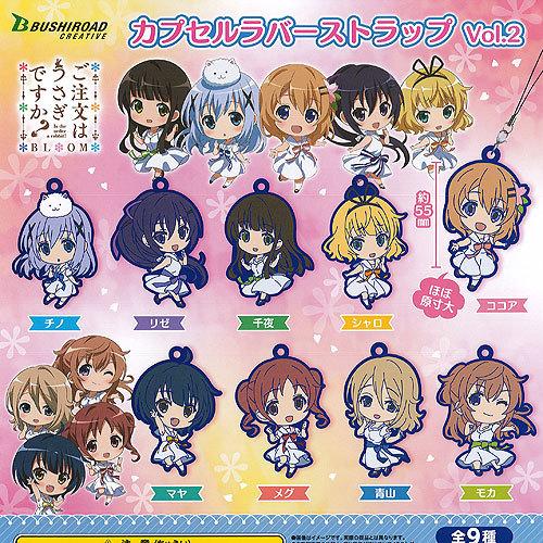 ご注文はうさぎですか BLOOM カプセル ラバー ストラップ vol.2 全9種セット ブシロード...