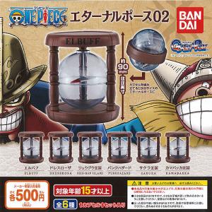 ワンピース エルバフの商品一覧 通販 Yahoo ショッピング